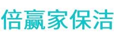 合浦县保洁公司